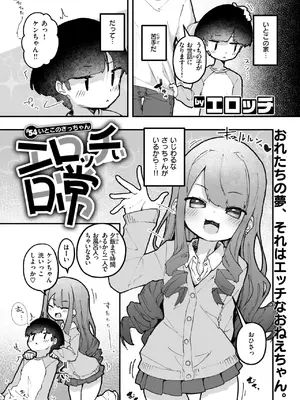 WEEKLY快楽天 2025 No.19_28