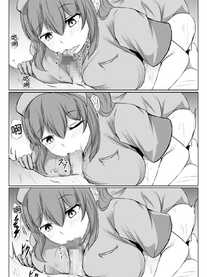 [石ケンピ (イッシー13)] 姉の友達がボクのことを好きすぎる1~3 [中国翻訳][粗碼][甜族星人x我不看本子汉化]_080