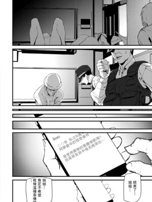 [アシオミマサト]記憶陵辱|メモリー・ゲーム 第1~8話 [中国翻訳][疏碼][瓜皮、重嵌汉化]_195