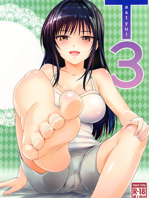 [綿120パーセント (めんようじゃん)] TastYui 1~3 (To LOVEる -とらぶる-)[中国翻訳][無修正][final個人漢化]_032