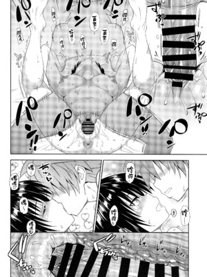 [綿120パーセント (めんようじゃん)] TastYui 1~3 (To LOVEる -とらぶる-)[中国翻訳][無修正][final個人漢化]_054