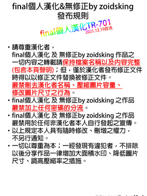 [綿120パーセント (めんようじゃん)] TastYui 1~3 (To LOVEる -とらぶる-)[中国翻訳][無修正][final個人漢化]_063