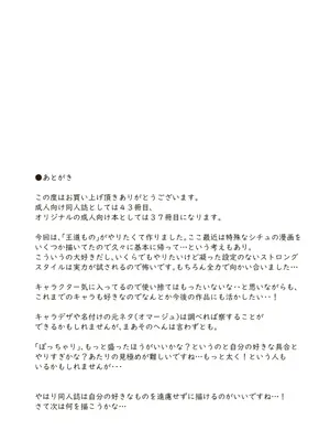 [ギャラリークラフト (くらふと)] ちーちゃんは幼なじみ_0033