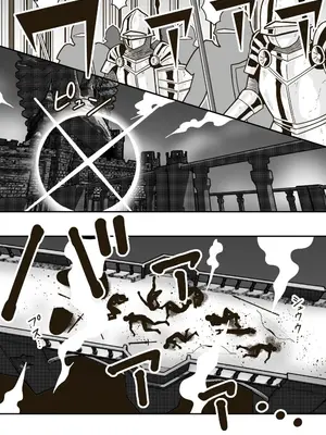 [ギャラリークラフト (くらふと)] 時間停止魔法を極めた俺は、冥界の支配者を倒して世界を救った件_0004