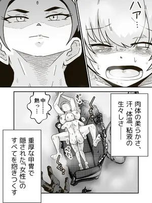 [ギャラリークラフト (くらふと)] 時間停止魔法を極めた俺は、冥界の支配者を倒して世界を救った件_0022