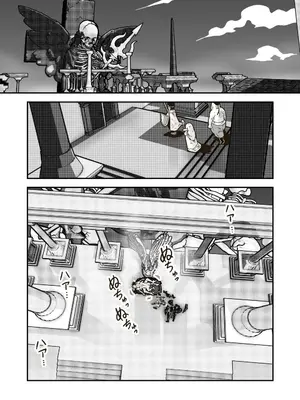 [ギャラリークラフト (くらふと)] 時間停止魔法を極めた俺は、冥界の支配者を倒して世界を救った件_0024