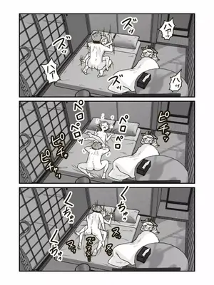 [ギャラリークラフト (くらふと)] ひみつのひまわりマーク_0028