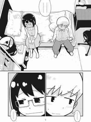 [ギャラリークラフト (くらふと)] ふたりの初めて_0001