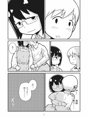 [ギャラリークラフト (くらふと)] ふたりの初めて_0005