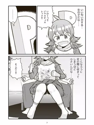 [ギャラリークラフト (くらふと)] 日曜朝からクライマックス_0005