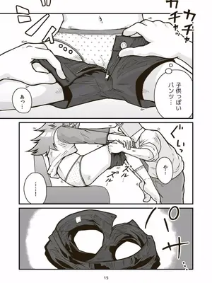 [ギャラリークラフト (くらふと)] 日曜朝からクライマックス_0013