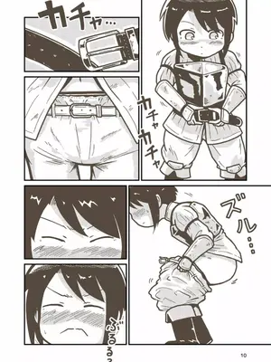 [ギャラリークラフト (くらふと)] 剣士エレンの受難_0008