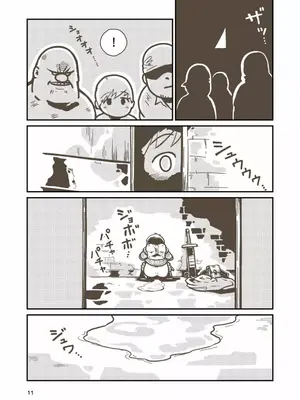 [ギャラリークラフト (くらふと)] 剣士エレンの受難_0009