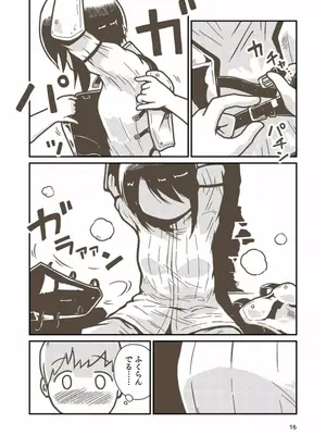 [ギャラリークラフト (くらふと)] 剣士エレンの受難_0014