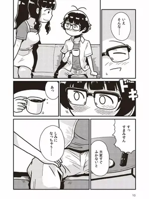 [ギャラリークラフト (くらふと)] ボクとヒミツの珊瑚礁_0008