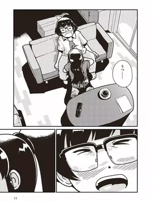 [ギャラリークラフト (くらふと)] ボクとヒミツの珊瑚礁_0011