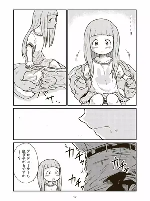 [ギャラリークラフト (くらふと)] 第3芸能課最後の日_0011