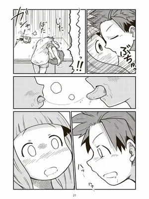 [ギャラリークラフト (くらふと)] 第3芸能課最後の日_0020