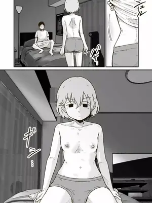 [ギャラリークラフト (くらふと)] 家出少年のユウキくん_0012