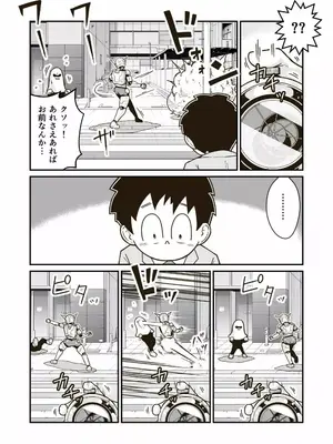 [ギャラリークラフト (くらふと)] 正義のヒーロー”マキシマム”の素顔_0007