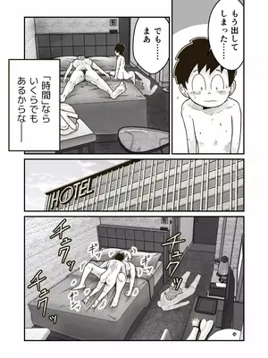 [ギャラリークラフト (くらふと)] 正義のヒーロー”マキシマム”の素顔_0026