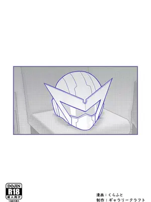 [ギャラリークラフト (くらふと)] 正義のヒーロー”マキシマム”の素顔_0035