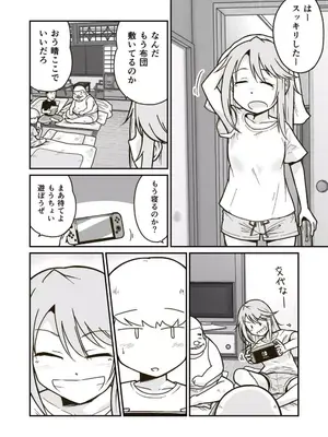 [ギャラリークラフト (くらふと)] ひみつの布団部屋_0007