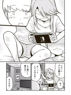 [ギャラリークラフト (くらふと)] ひみつの布団部屋_0008