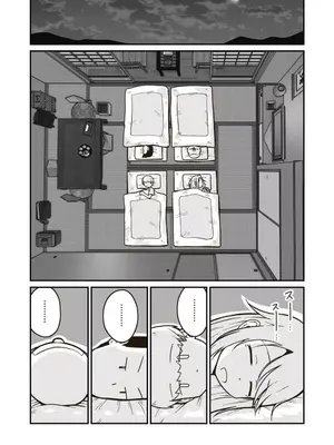 [ギャラリークラフト (くらふと)] ひみつの布団部屋_0009