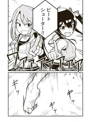 [ギャラリークラフト (くらふと)] ひみつの布団部屋_0028