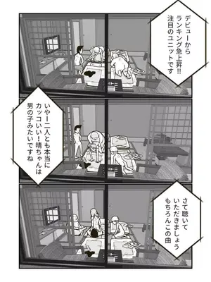 [ギャラリークラフト (くらふと)] ひみつの布団部屋_0029