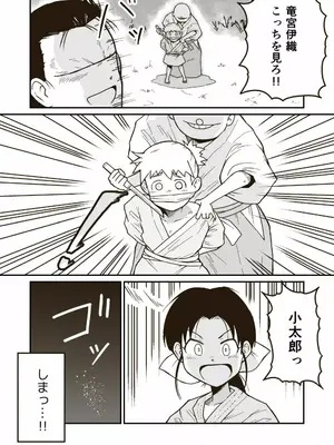 [ギャラリークラフト (くらふと)] 武術家イオリの敗北_0010