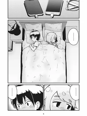 [ギャラリークラフト (くらふと)] となりにつられて_0003