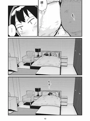 [ギャラリークラフト (くらふと)] となりにつられて_0007