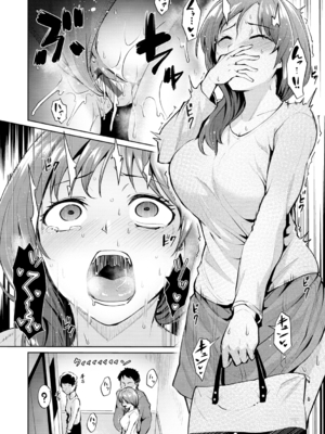 [こっぺ] ヌキビヨリ [DL版]_148