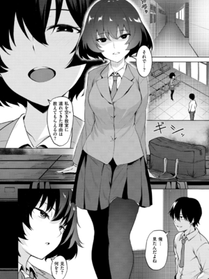 [こっぺ] ヌキビヨリ [DL版]_004