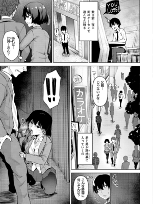 [こっぺ] ヌキビヨリ [DL版]_005