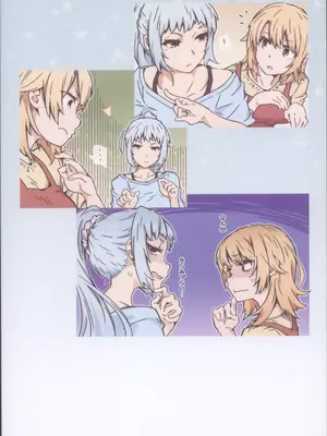 (C105) [RPG カンパニー2 (遠海はるか)] HOME娘って、どぅ？-総集編2- (やはり俺の青春ラブコメはまちがっている。)_02