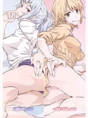 (C105) [RPG カンパニー2 (遠海はるか)] HOME娘って、どぅ？-総集編2- (やはり俺の青春ラブコメはまちがっている。)_04