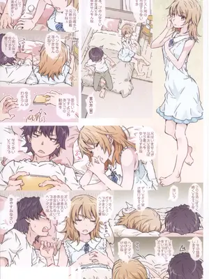 (C105) [RPG カンパニー2 (遠海はるか)] HOME娘って、どぅ？-総集編2- (やはり俺の青春ラブコメはまちがっている。)_07