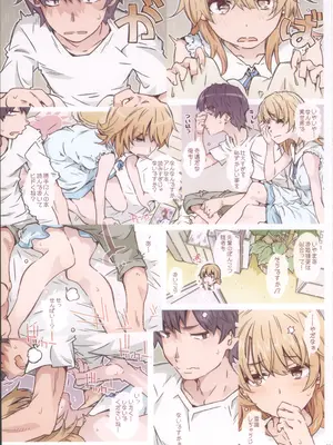 (C105) [RPG カンパニー2 (遠海はるか)] HOME娘って、どぅ？-総集編2- (やはり俺の青春ラブコメはまちがっている。)_09