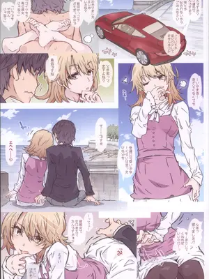 (C105) [RPG カンパニー2 (遠海はるか)] HOME娘って、どぅ？-総集編2- (やはり俺の青春ラブコメはまちがっている。)_21