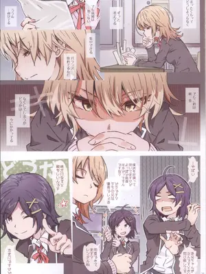 (C105) [RPG カンパニー2 (遠海はるか)] HOME娘って、どぅ？-総集編2- (やはり俺の青春ラブコメはまちがっている。)_25