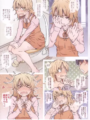 (C105) [RPG カンパニー2 (遠海はるか)] HOME娘って、どぅ？-総集編2- (やはり俺の青春ラブコメはまちがっている。)_35