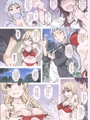 (C105) [RPG カンパニー2 (遠海はるか)] HOME娘って、どぅ？-総集編2- (やはり俺の青春ラブコメはまちがっている。)_39