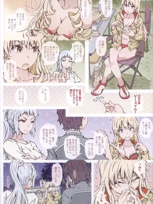 (C105) [RPG カンパニー2 (遠海はるか)] HOME娘って、どぅ？-総集編2- (やはり俺の青春ラブコメはまちがっている。)_44