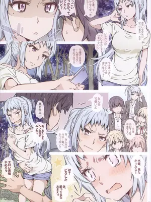 (C105) [RPG カンパニー2 (遠海はるか)] HOME娘って、どぅ？-総集編2- (やはり俺の青春ラブコメはまちがっている。)_45