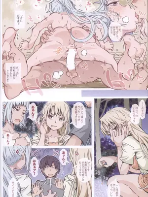 (C105) [RPG カンパニー2 (遠海はるか)] HOME娘って、どぅ？-総集編2- (やはり俺の青春ラブコメはまちがっている。)_56