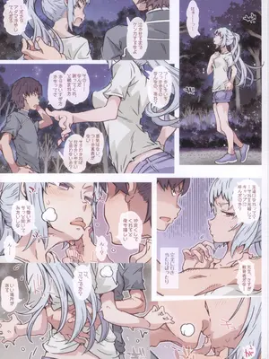 (C105) [RPG カンパニー2 (遠海はるか)] HOME娘って、どぅ？-総集編2- (やはり俺の青春ラブコメはまちがっている。)_57