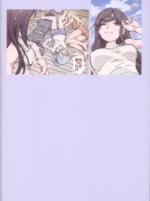 (C105) [RPG カンパニー2 (遠海はるか)] HOME娘って、どぅ？-総集編2- (やはり俺の青春ラブコメはまちがっている。)_68